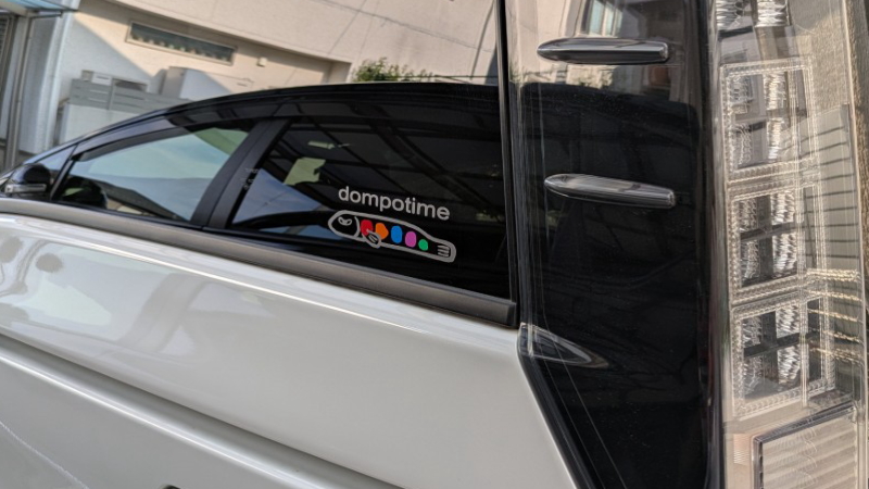 dompotime　ドンポタイム
