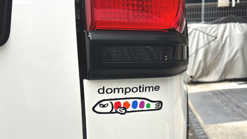 dompotime　ドンポタイム