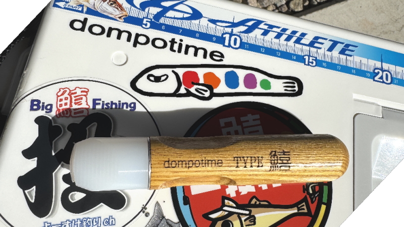 dompotime　ドンポタイム
