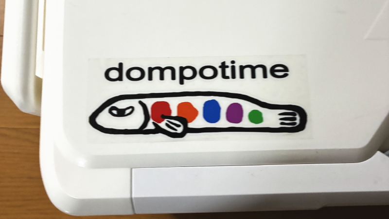 dompotime　ドンポタイム