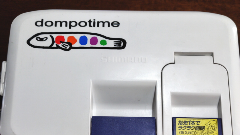 dompotime　ドンポタイム