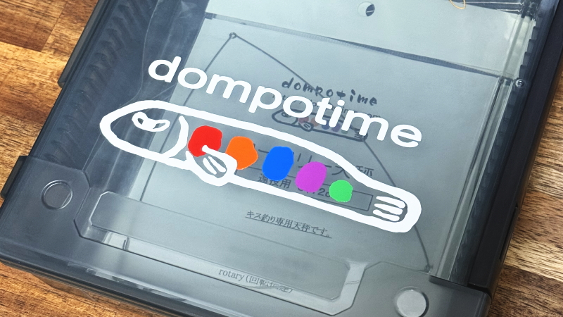 dompotime　ドンポタイム