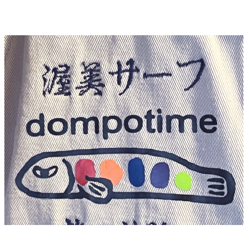 dompotime　ドンポタイム